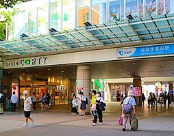 周辺施設の画像