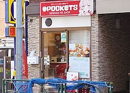 周辺施設の画像