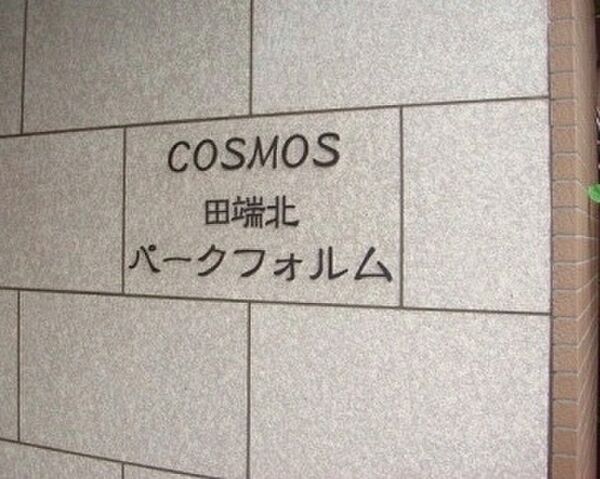 弊社はサービス向上の一環として30分以内のご返信を心掛けております。改善点などお気軽にご相談下さい。