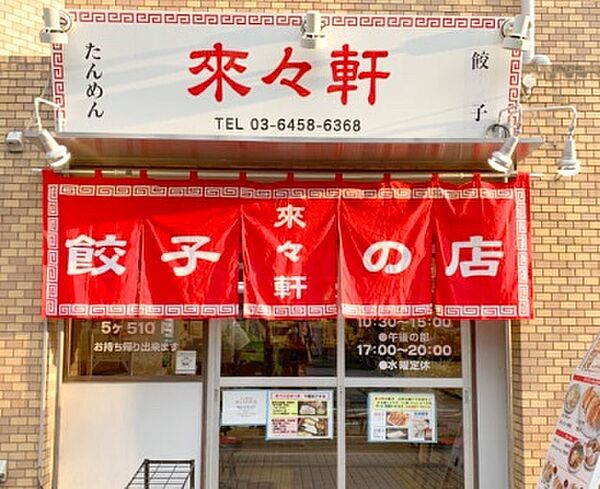 周辺を拡大表示