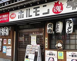 周辺施設の画像