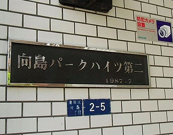 弊社はサービス向上の一環として30分以内のご返信を心掛けております。改善点などお気軽にご相談下さい。