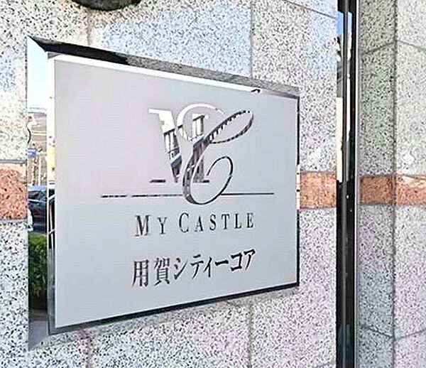 弊社はサービス向上の一環として30分以内のご返信を心掛けております。改善点などお気軽にご相談下さい。