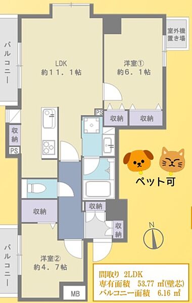 間取り