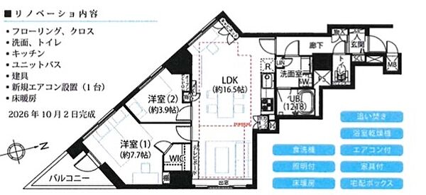 間取り：313004936286