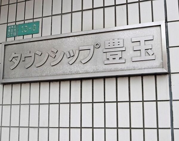 弊社はサービス向上の一環として30分以内のご返信を心掛けております。改善点などお気軽にご相談下さい。