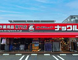 周辺施設の画像