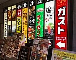 周辺施設の画像