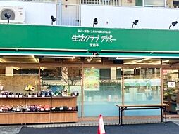 周辺施設の画像