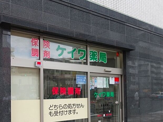 都営三田線 板橋本町駅まで 徒歩8分(2LDK) 6階のその他画像