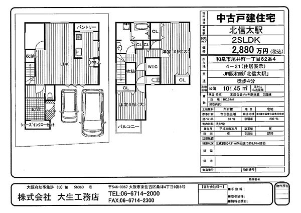間取り：327002231668