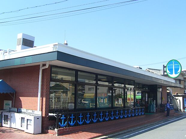 いかりスーパーマーケット王子店（554m）