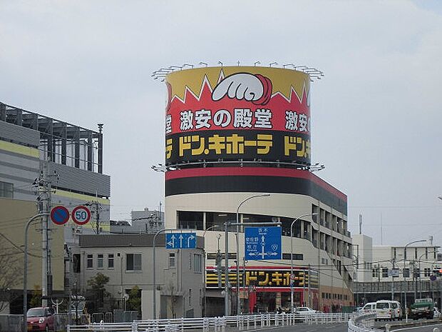 ドン・キホーテ 高槻店（1130m）