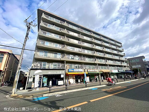 阪急「総持寺」駅徒歩2分♪　近隣に生活施設が充実！　小中学校も近いので登下校が安心です♪