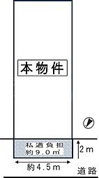 摂津市正雀4丁目　売土地