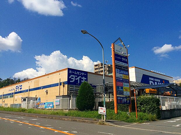 DCM DAIKI（DCMダイキ） 阿武山店（360m）