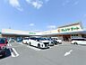 周辺：平和堂フレンドマート 高槻川添店（978m）