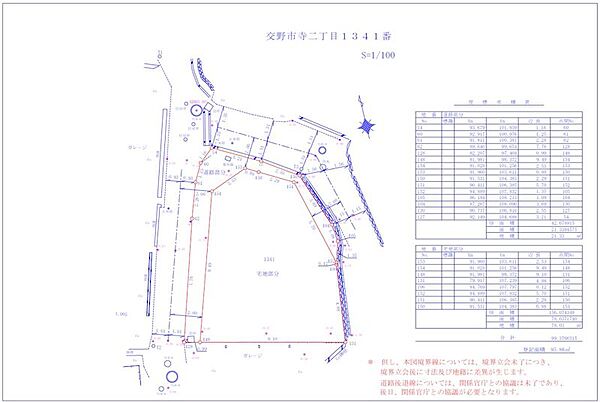 区画図：327002987156