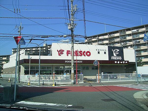 フレスコ 山崎店（176m）