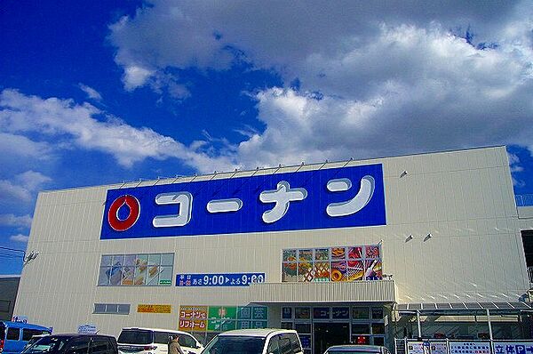 コーナン 高槻富田丘店（1702m）