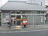 周辺：高槻藤の里郵便局（902m）