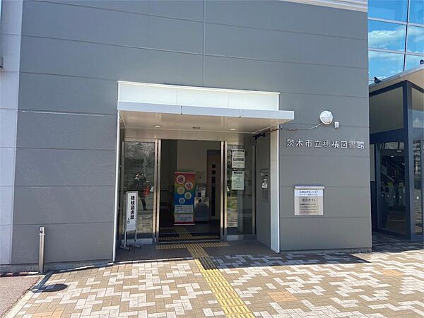茨木市立穂積図書館（1126m）