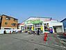 周辺：業務スーパー 下田部店（257m）