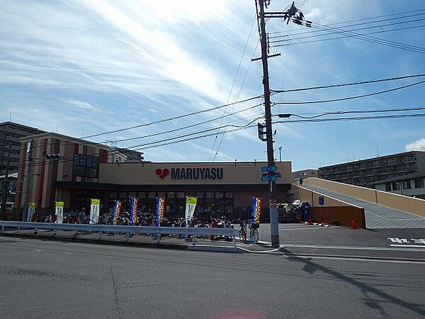 マルヤス 真上店（861m）