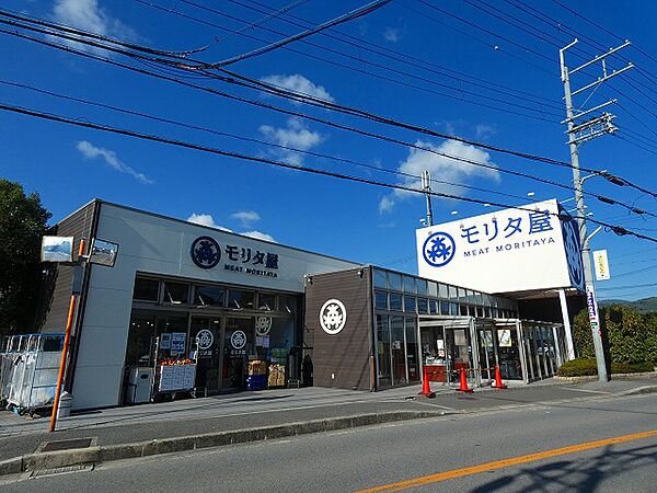 モリタ屋南平台店（849m）