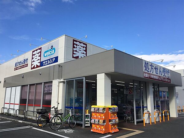 welcia（ウエルシア） 高槻古曽部店（725m）