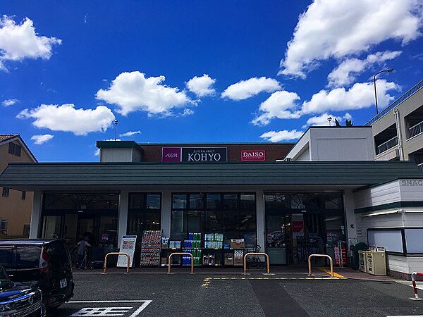 DAISO コーヨー松が丘店（596m）