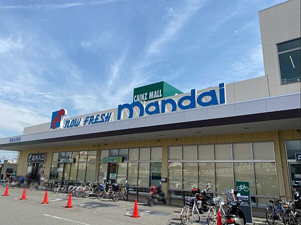 mandai（万代） 高槻大塚店（530m）