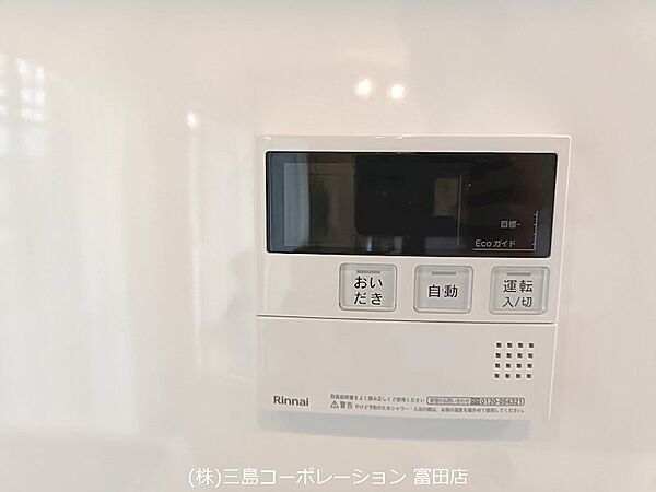 いつでも適温のお風呂に入れる、便利な給湯器のリモコン。日々の暮らしを快適にする設備です。