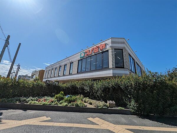 スーパーマーケット コノミヤ 摂津市駅前店（823m）