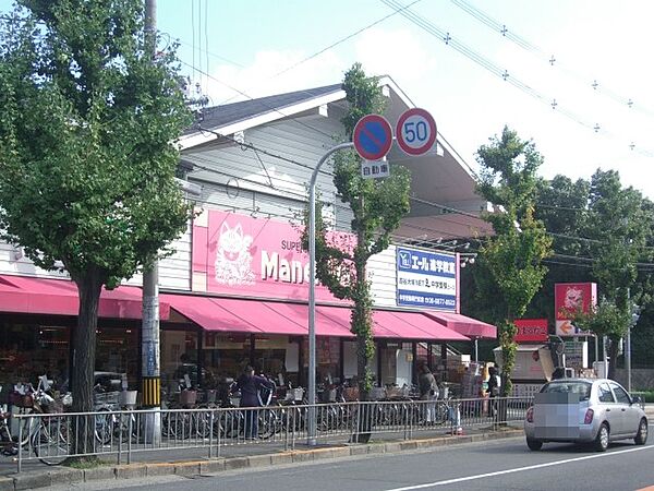 まねき屋亥子谷店（516m）