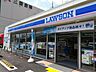 周辺：ローソン 茨木藤の里一丁目店（1205m）