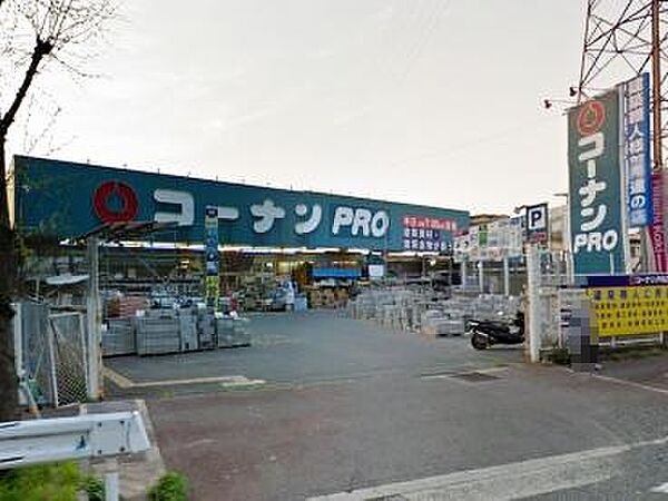 ホームセンターコーナン 茨木店（858m）