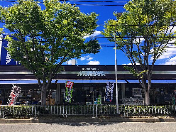 モリタ屋聖ヶ丘店（1068m）