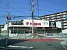 周辺：フレスコ 山崎店（2136m）