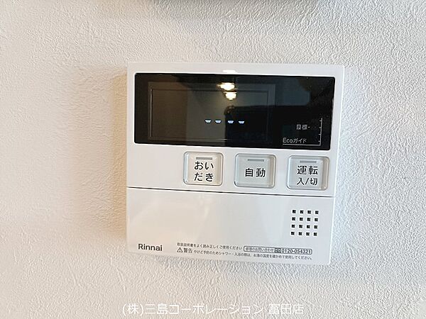 お風呂の操作はキッチンから。追い焚きや自動湯はりなど、便利な機能で快適なバスタイムをお過ごしいただけます。