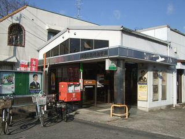 高槻唐崎西郵便局（298m）