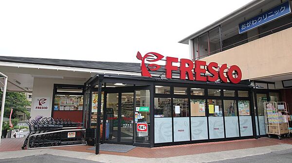 フレスコ千里丘店（1806m）
