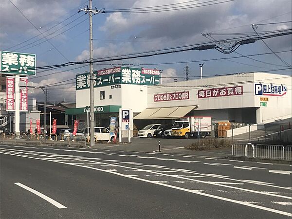 業務スーパー 耳原店（955m）