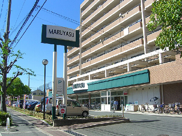 マルヤス 吹田店（314m）