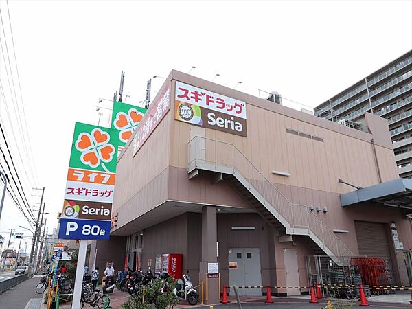 スギドラッグ 岸部店（316m）