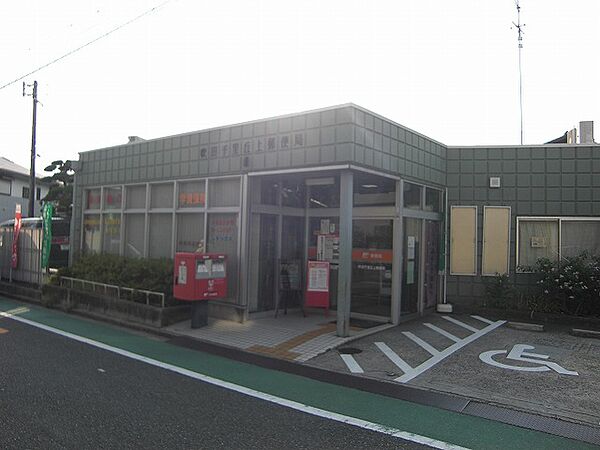 吹田千里丘上郵便局（620m）