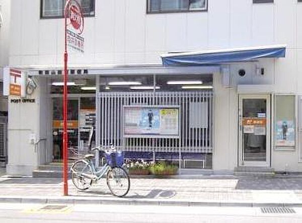 吹田山田西郵便局（318m）