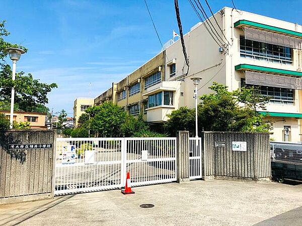 茨木市立福井小学校（600m）
