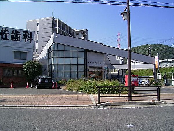 高槻上牧駅前郵便局（912m）