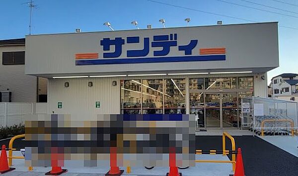 サンディ 高槻芝生店（623m）